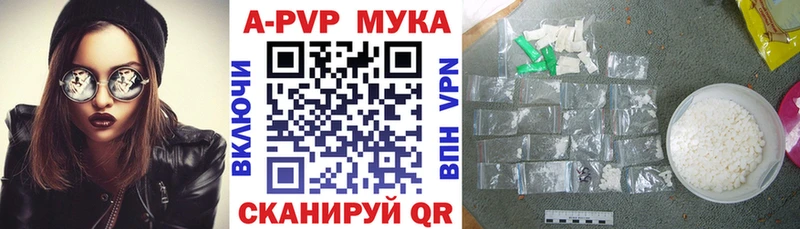 OMG маркетплейс закладки Аксай A PVP мука