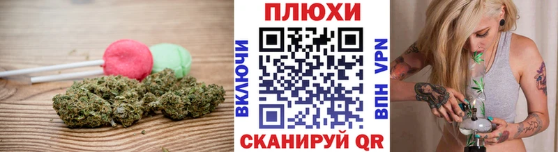 Еда ТГК марихуана  это формула  Аксай 