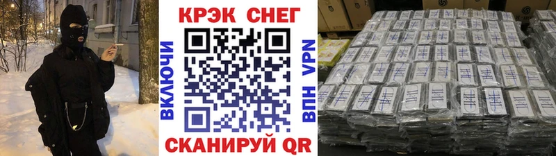 Кокаин Колумбийский  Аксай 