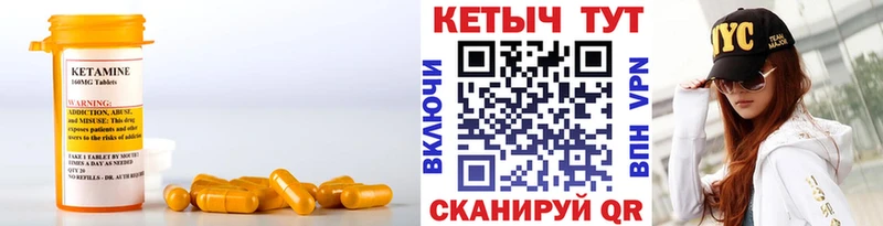 Кетамин ketamine  Аксай 