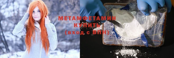 скорость Абаза