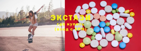 кокаин VHQ Абинск