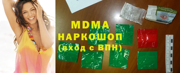 МДМА Абдулино