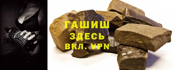 кокаин VHQ Абинск