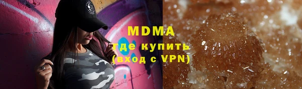 ГАЛЛЮЦИНОГЕННЫЕ ГРИБЫ Алексин
