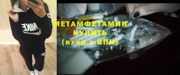 кокаин VHQ Абинск