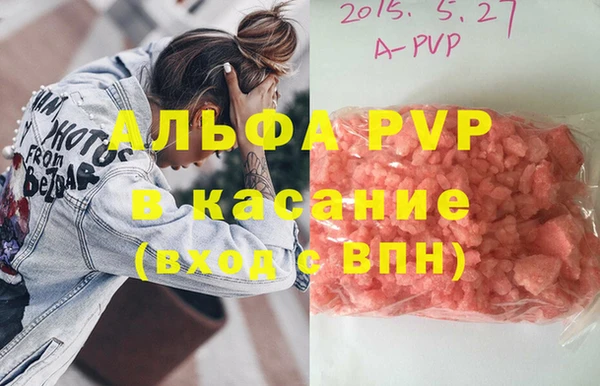 скорость Абаза