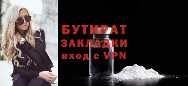кокаин VHQ Абинск