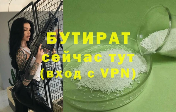 МДМА Абдулино