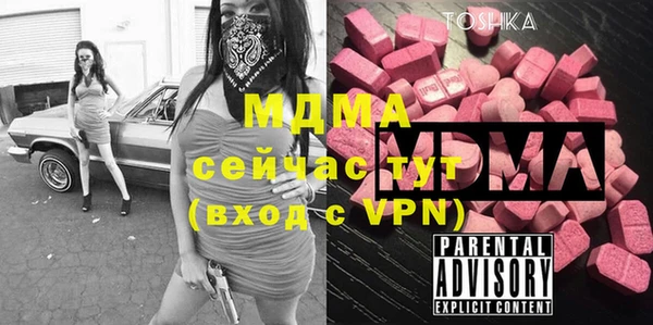 скорость Абаза