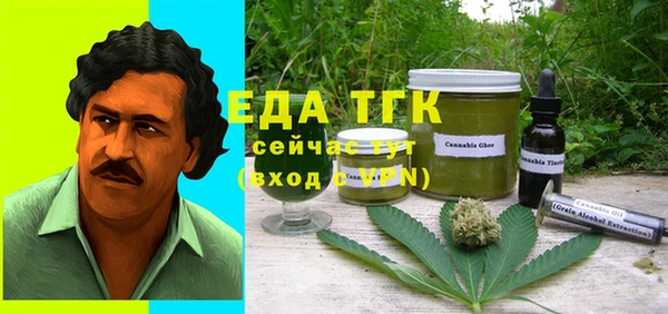 МДМА Абдулино