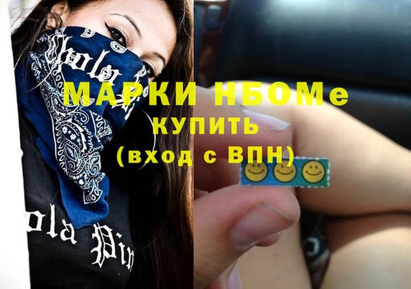 МДМА Абдулино