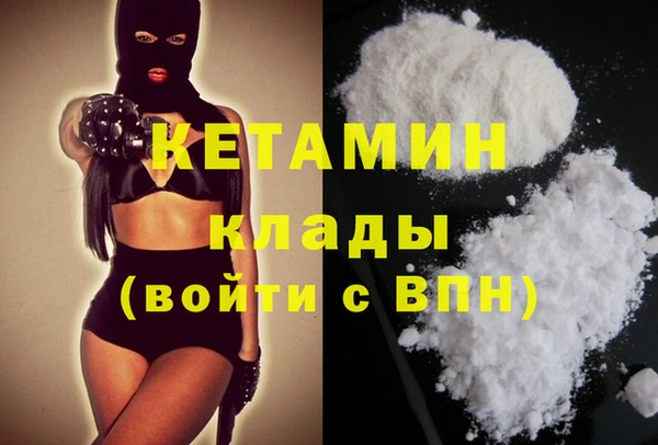 МДМА Абдулино