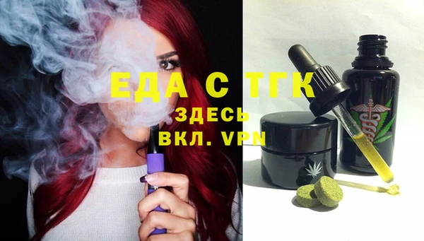 кокаин VHQ Абинск