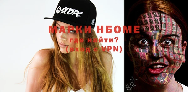 МДМА Абдулино