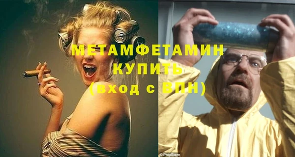 скорость Абаза