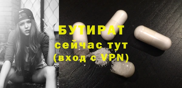 МДМА Абдулино