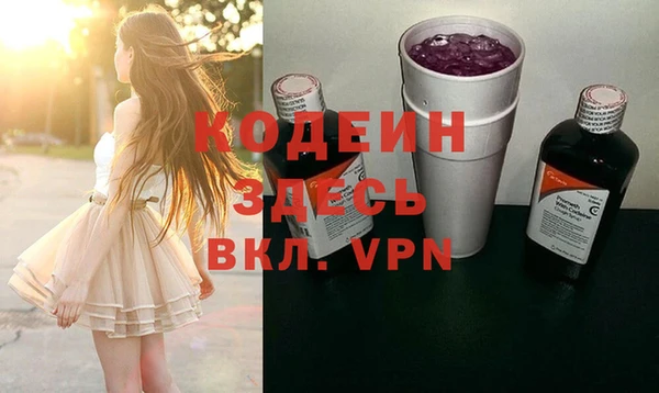 кокаин VHQ Абинск