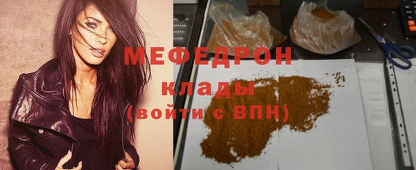 скорость Абаза