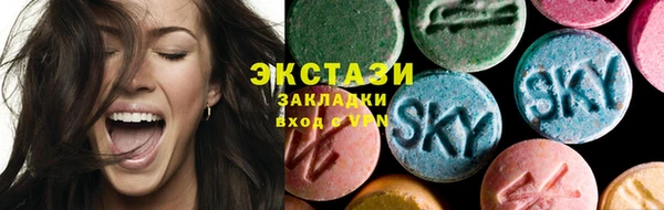 скорость Абаза