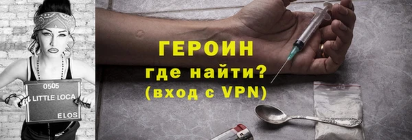 МДМА Абдулино