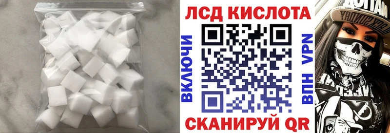 ЛСД экстази ecstasy  Аксай 