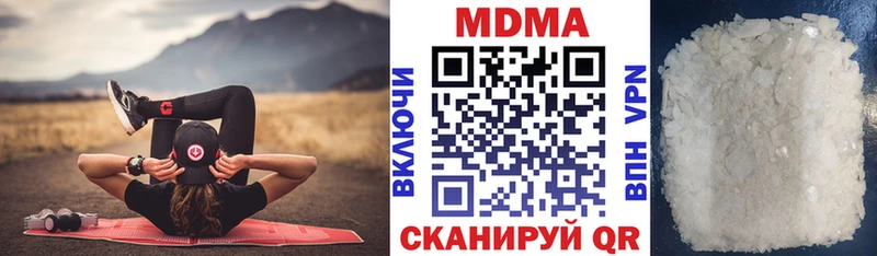 MDMA crystal  kraken ТОР  Аксай 