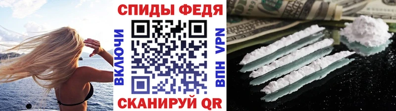 наркота  Аксай  Первитин винт 