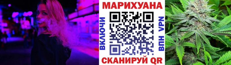 Конопля LSD WEED  где можно купить наркотик  Аксай 